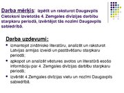 Referāts '4.Zemgales divīzijas darbība Daugavpils cietoksnī starpkaru periodā', 32.