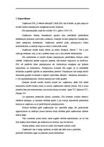 Biznesa plāns 'Sociālais tūrisms', 4.