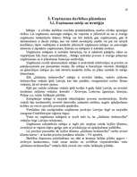 Referāts 'Mazumtirdzniecības uzņēmuma darbības analīze un plānošana', 19.