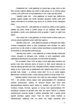 Diplomdarbs 'Meža dabiskā atjaunošanās pēc izlases cirtēm aizsargājamās dabas teritorijās', 11.