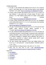 Diplomdarbs 'Civiltiesiskās atbildības piemērošanas problēmas lietās par valsts pārkāpumiem k', 51.