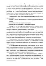 Referāts 'Didaktiskās rotaļas matemātisko priekšstatu veidošanā pirmsskolas vecuma bērniem', 17.