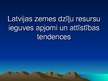 Prezentācija 'Latvijas zemes dzīļu resursu ieguves apjomi un attīstības tendences', 1.