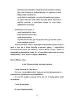 Konspekts 'Uzņēmējdarbība', 8.