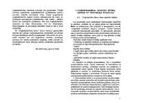 Konspekts 'Uzņēmējdarbība', 43.