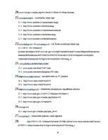 Referāts 'Licencēšanas nozīme uzņēmējdarbībā Latvijā', 40.