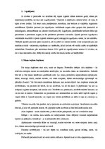 Konspekts 'Izgulējumi. Maņu orgānu kopšana. Pacientu sagatavošana izmeklējumiem', 1.