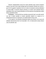 Referāts 'Saldus rajona pašvaldību lēmumu apstrīdēšana administratīvajā tiesā', 15.