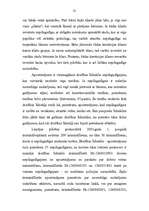 Konspekts 'Pirmstiesas kriminālprocesa īpatnības nepilngadīgo lietās', 31.