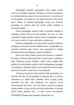 Konspekts 'Pirmstiesas kriminālprocesa īpatnības nepilngadīgo lietās', 37.