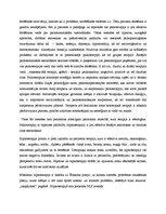 Referāts 'Psihoterapijas veidi pie psihosomatiskām saslimšanām', 6.