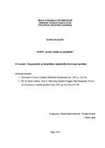Konspekts 'Starptautiskās un iekšpolitikas mijiedarbība brīvā tirgus apstākļos', 1.