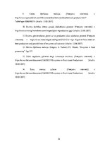 Konspekts 'Enzīmu izmantošana dzērienu ražošanā', 16.