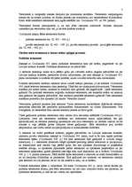 Konspekts 'Mantojuma tiesības. Vispārīga informācija', 3.