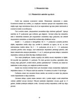 Referāts 'Akupunktūras izmantošana sāpju sindroma gadījumā', 16.