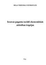 Referāts 'Iecavas sociāli ekonomiskās attīstības perspektīvas', 1.