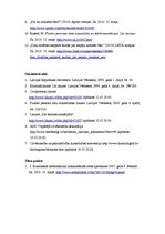 Referāts 'Fiziskās personas datu aizsardzība Latvijā', 18.