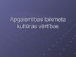 Prezentācija 'Apgaismības laikmeta kultūras vērtības', 1.