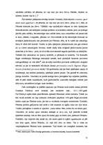 Referāts 'Senlatviešu simbolika', 13.