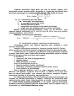 Referāts 'Ilgtermiņa ieguldījumu uzskaite', 12.