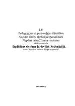 Konspekts 'Izglītības sistēma Krievijā', 1.
