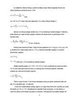 Referāts 'Daži aspekti šosejas riteņbraukšanā', 9.