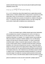 Referāts 'Daži aspekti šosejas riteņbraukšanā', 10.