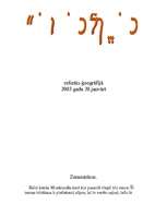 Referāts 'Zemestrīces', 1.