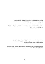 Referāts 'Elektroenerģijas ražošanas iespējas Liepājā un tās apkārtnē', 29.