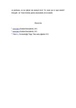 Eseja 'Eseja par filmu "Sekotāji"', 3.