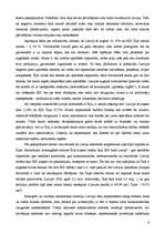 Referāts 'Latvijas un Īrijas IKP salīdzinājums 2006.gadā', 6.