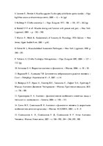 Referāts 'Muskuļu garuma noteikšana Daugavpils skolu 4.klašu zēniem', 23.