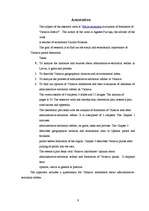 Referāts 'Vārkavas novada izveidošanas sociālekonomiskais vērtējums', 6.