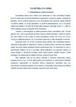 Referāts 'Viesnīcas Latgales priekšpilsētā', 5.