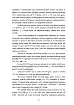 Referāts 'Graudsaimniecība Latvijā', 21.