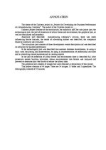 Diplomdarbs 'Ražošanas uzņēmuma darbības attīstības projekts', 3.