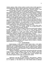 Diplomdarbs 'Ražošanas uzņēmuma darbības attīstības projekts', 12.