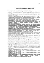 Diplomdarbs 'Ražošanas uzņēmuma darbības attīstības projekts', 70.