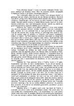 Eseja 'Mājskolotāja personības atklāsme filmā "Mūzikas skaņas"', 1.