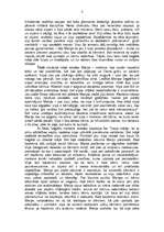 Eseja 'Mājskolotāja personības atklāsme filmā "Mūzikas skaņas"', 3.