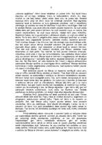 Eseja 'Mājskolotāja personības atklāsme filmā "Mūzikas skaņas"', 4.