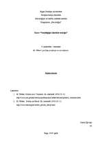 Konspekts 'Socioloģijas klasiskās teorijas: Makss Vēbers "Politķa profesija un aicinājums"', 1.