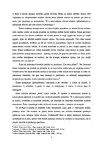 Referāts 'Ētika sabiedriskajās attiecībās', 2.