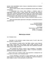 Konspekts 'Делопроизводство', 7.