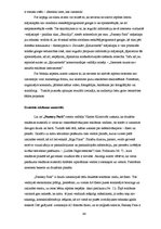 Diplomdarbs 'Dažādu reklāmas veidu pielietojums aktīvās atpūtas centru reklamēšanā', 64.