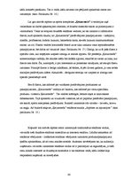 Diplomdarbs 'Dažādu reklāmas veidu pielietojums aktīvās atpūtas centru reklamēšanā', 66.