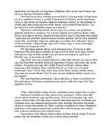 Konspekts 'Napoleons Bonaparts', 11.