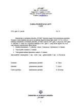 Paraugs 'Lietišķā korespondence un lietvedība', 5.