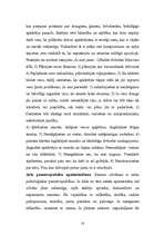 Eseja 'Kā nodzīvot 365 dienas gadā?', 18.