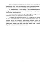 Diplomdarbs 'Vēnu varikozes izplatība un riska faktori', 3.